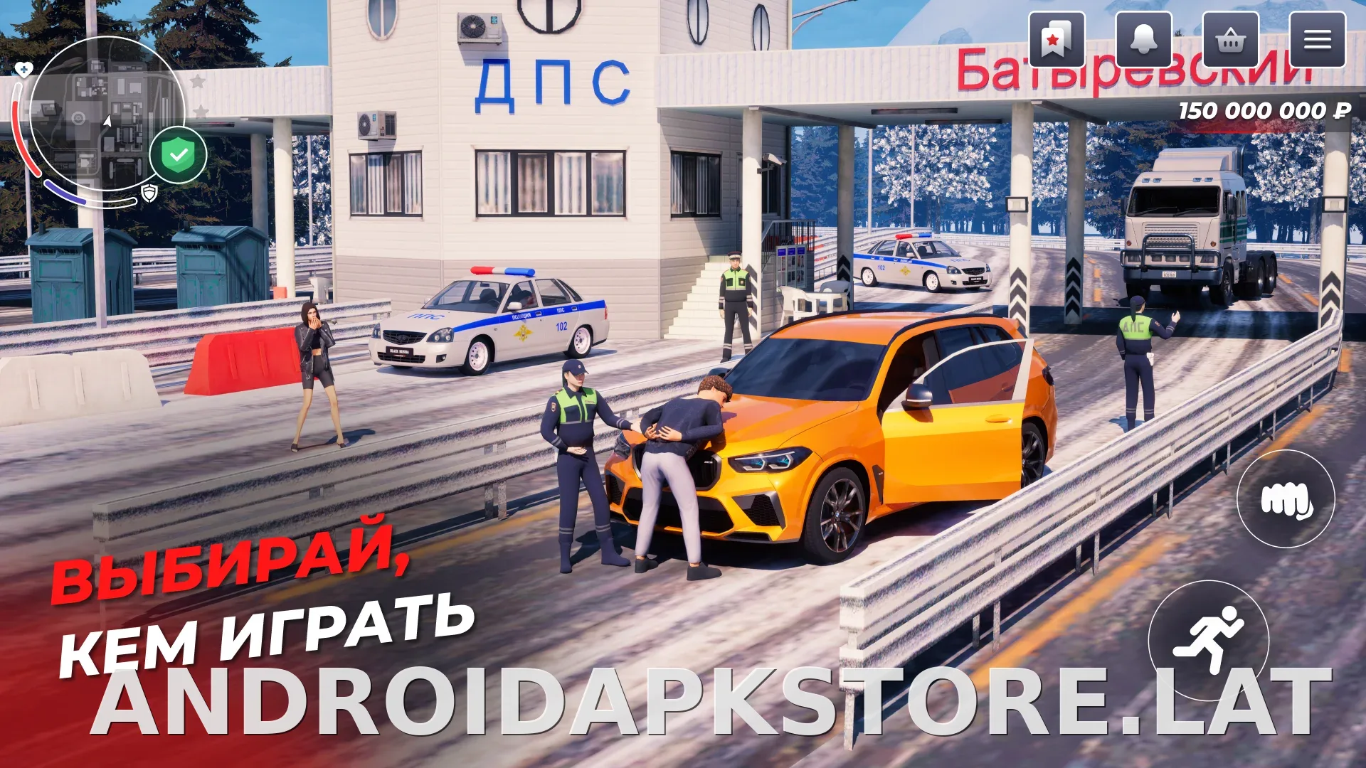 Блэк Раша скриншот 3