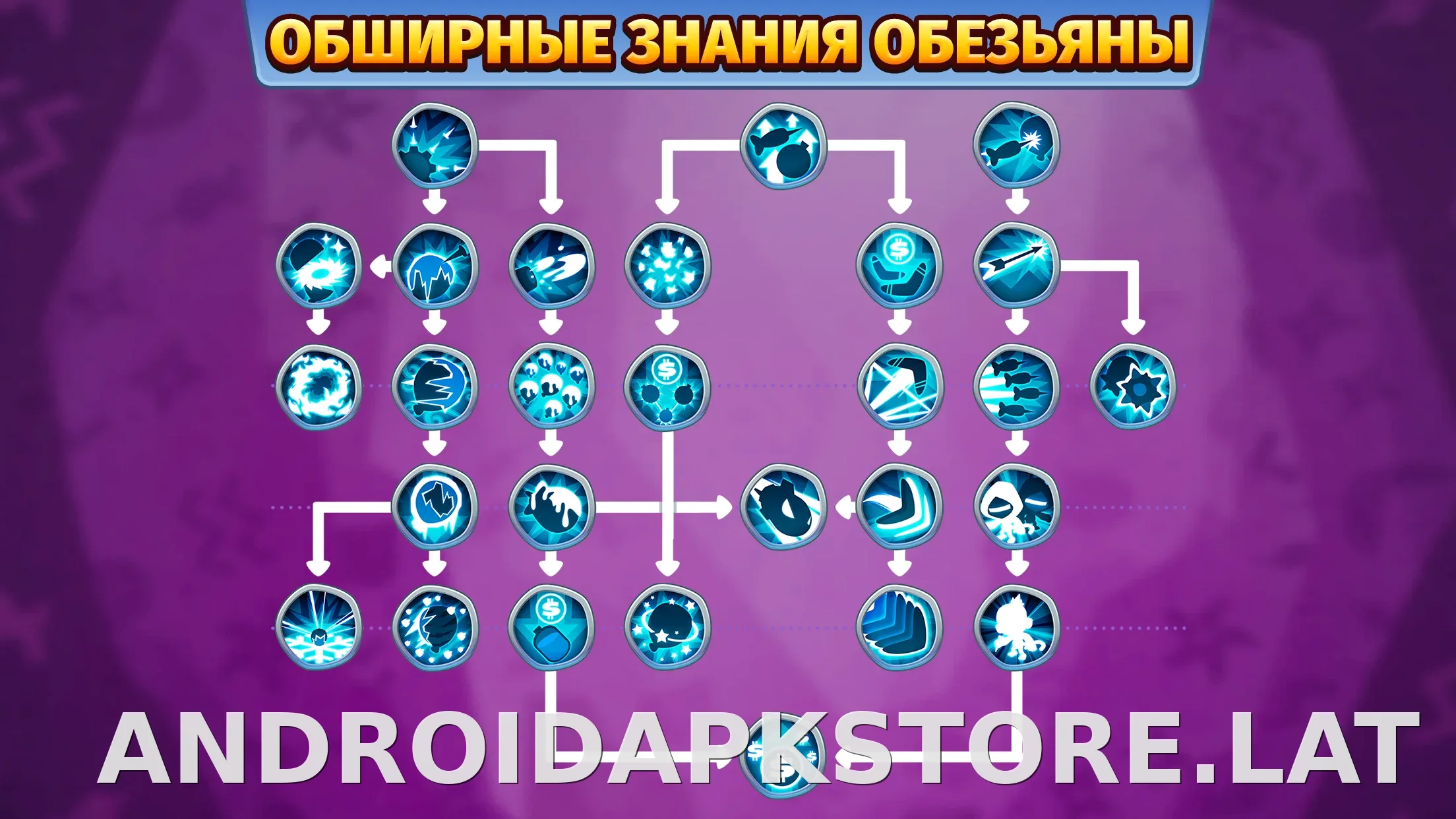 Bloons TD 6 скриншот 1