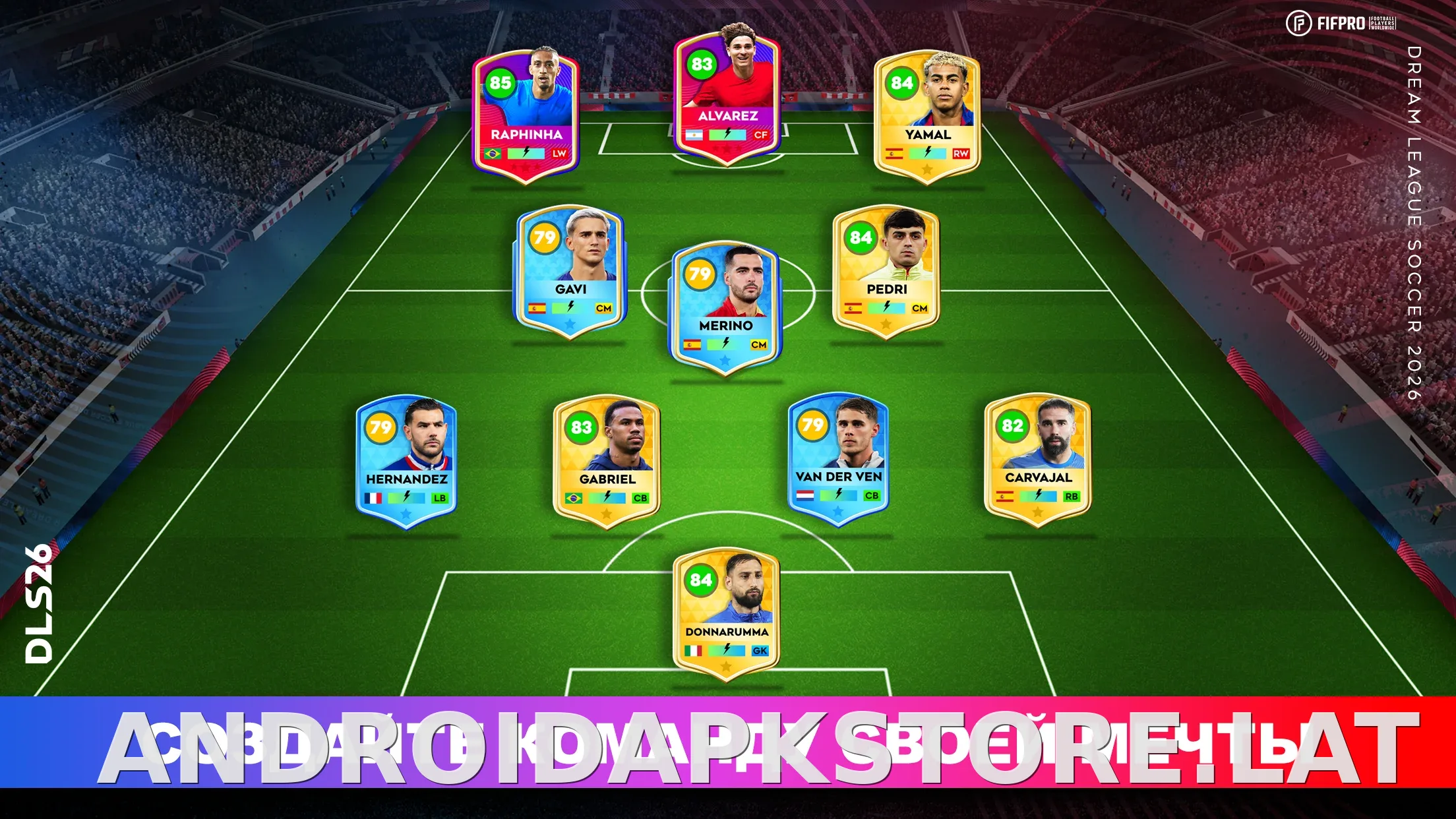 Dream League Soccer 2026 скриншот 1