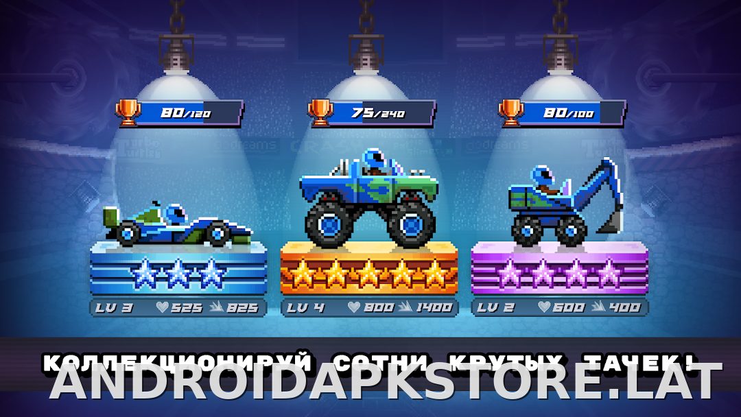 Drive Ahead! скриншот 3