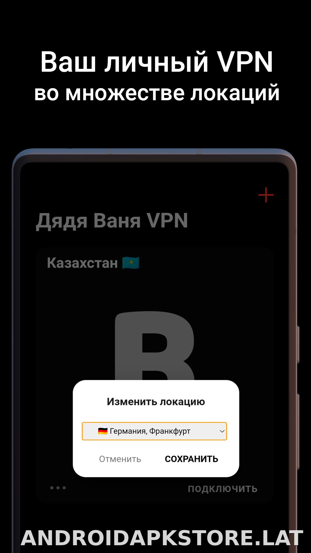 Дядя Ваня скриншот 2