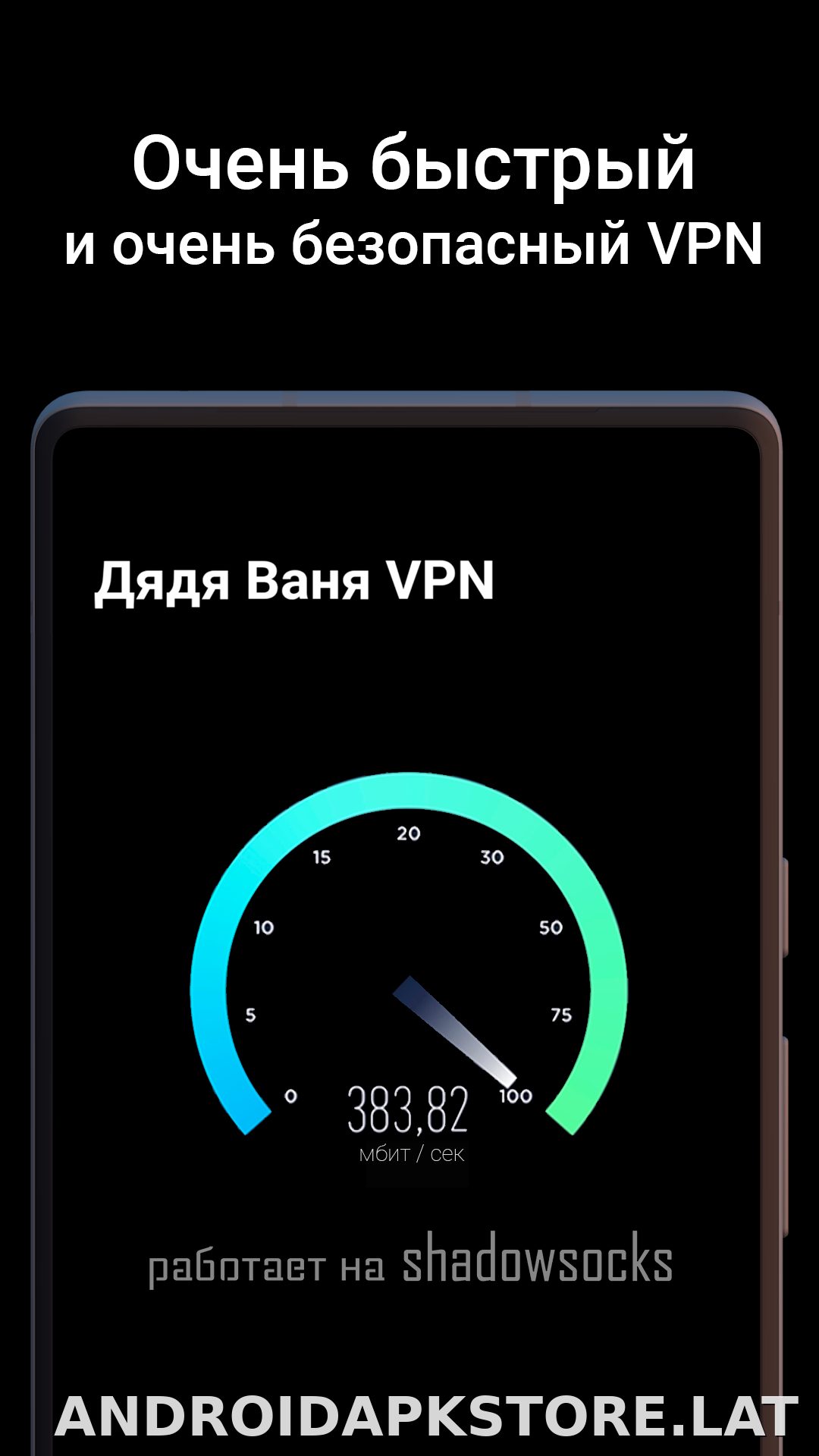 Дядя Ваня скриншот 3
