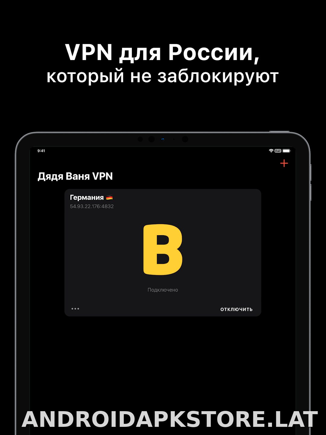 Дядя Ваня скриншот 5