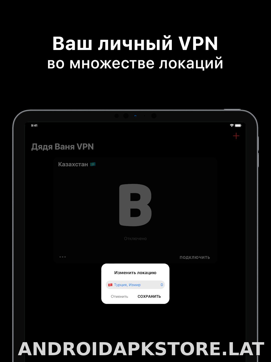 Дядя Ваня скриншот 6