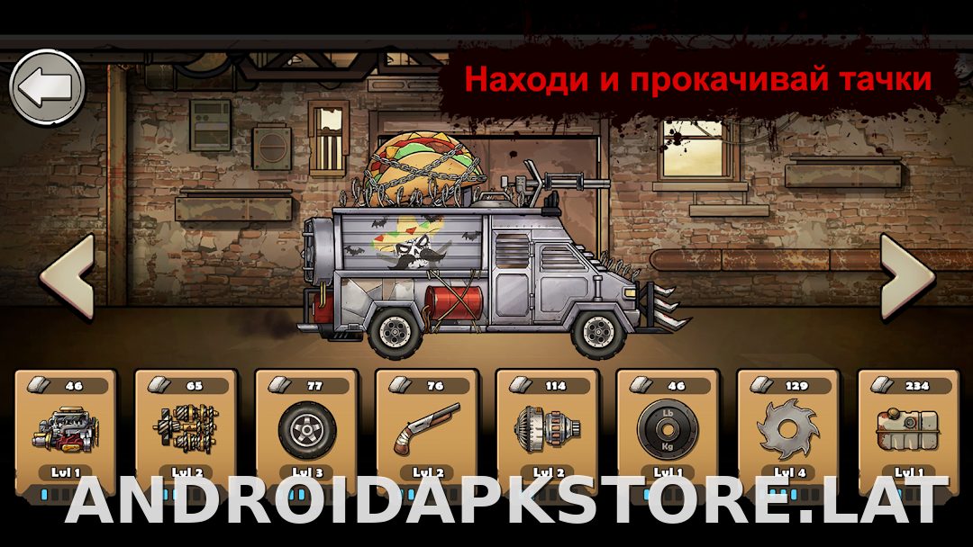 Earn to Die Rogue скриншот 3