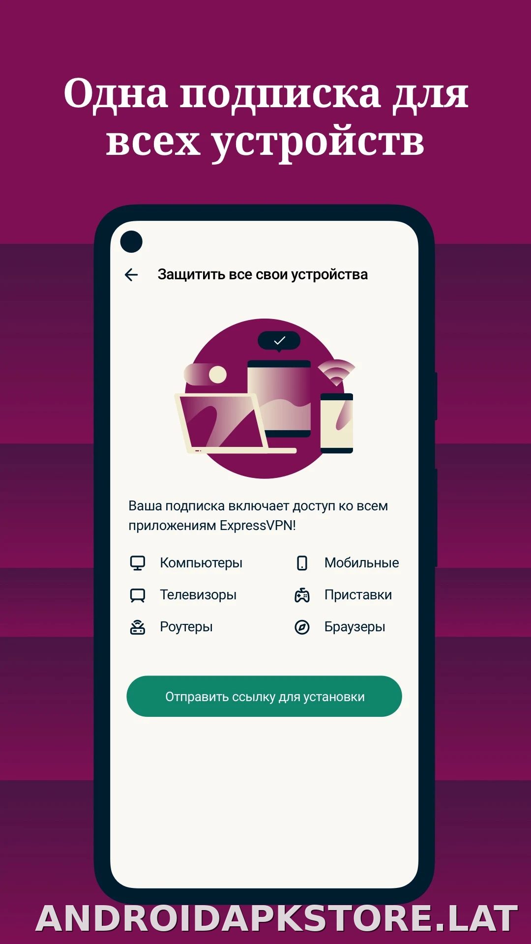 Express скриншот 4