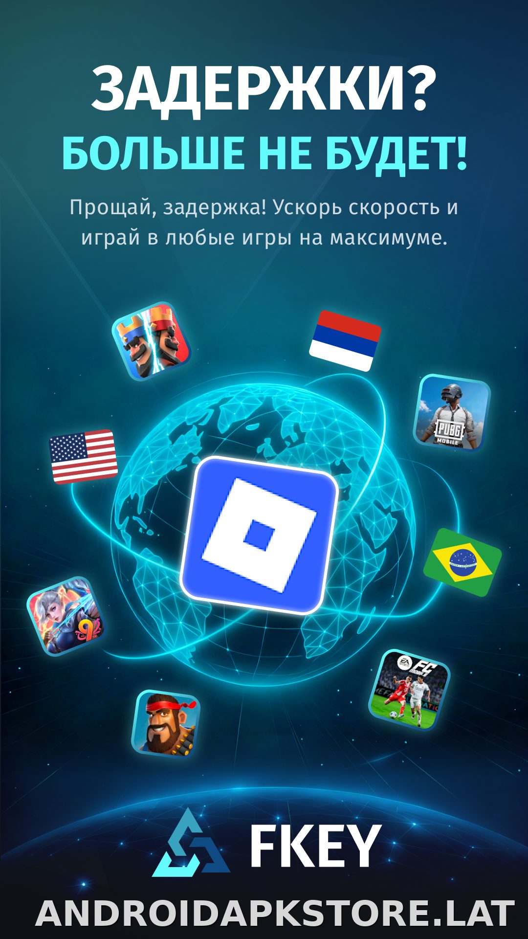 FKey скриншот 1
