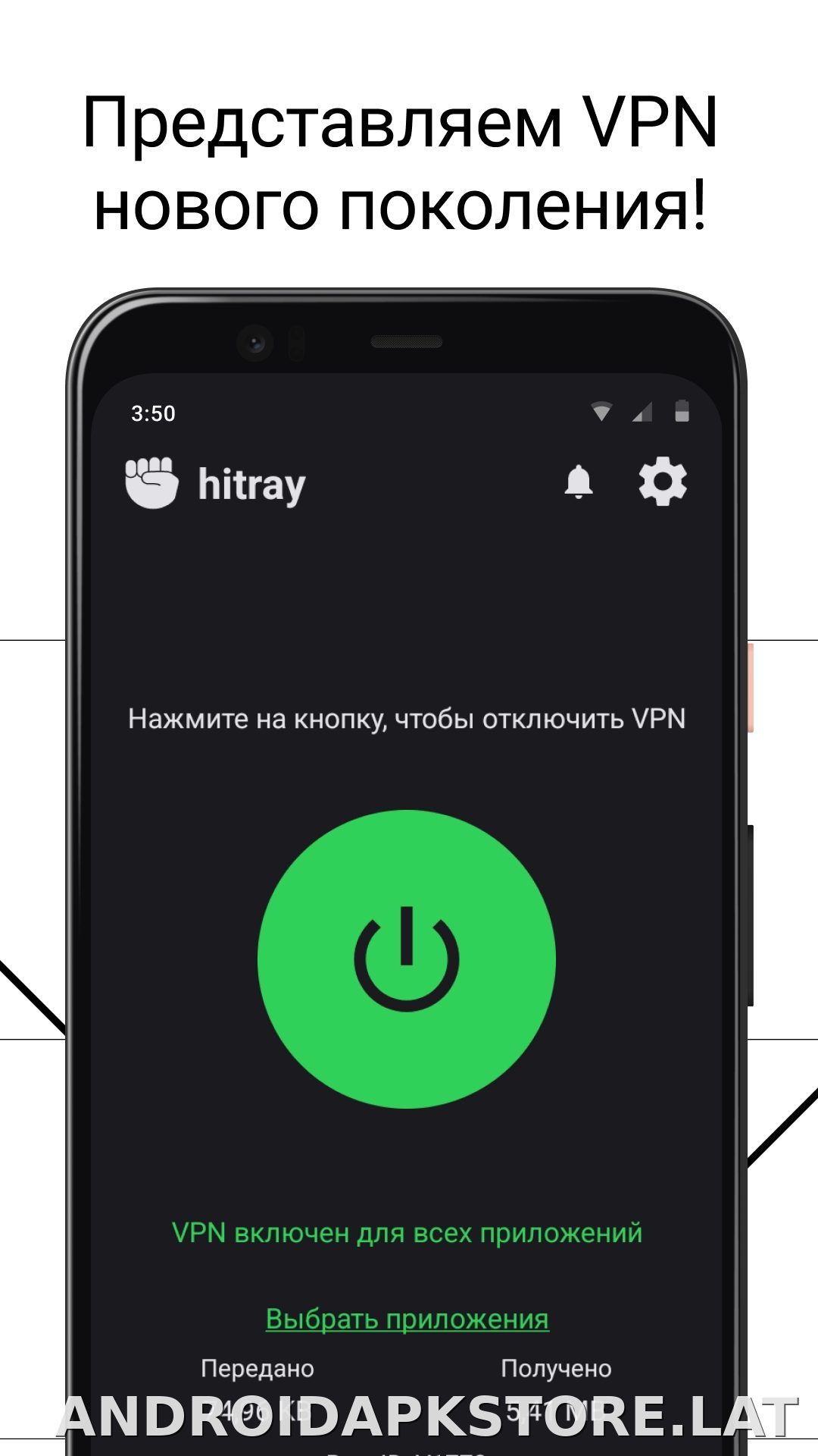 HitRay скриншот 1
