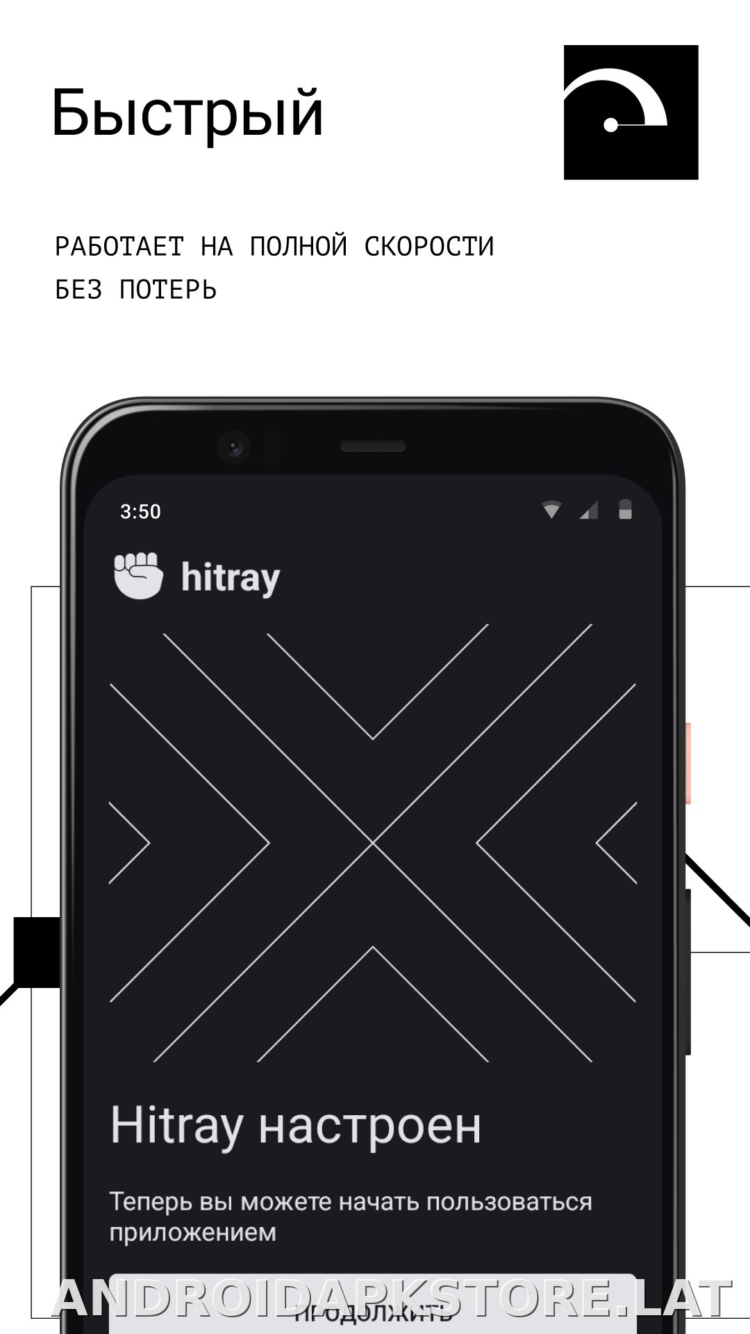 HitRay скриншот 2