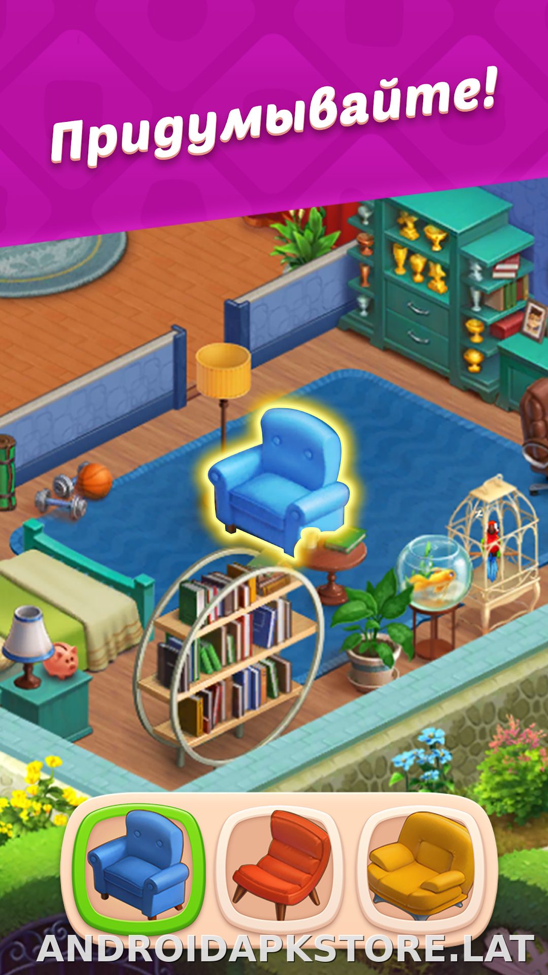 Homescapes скриншот 6