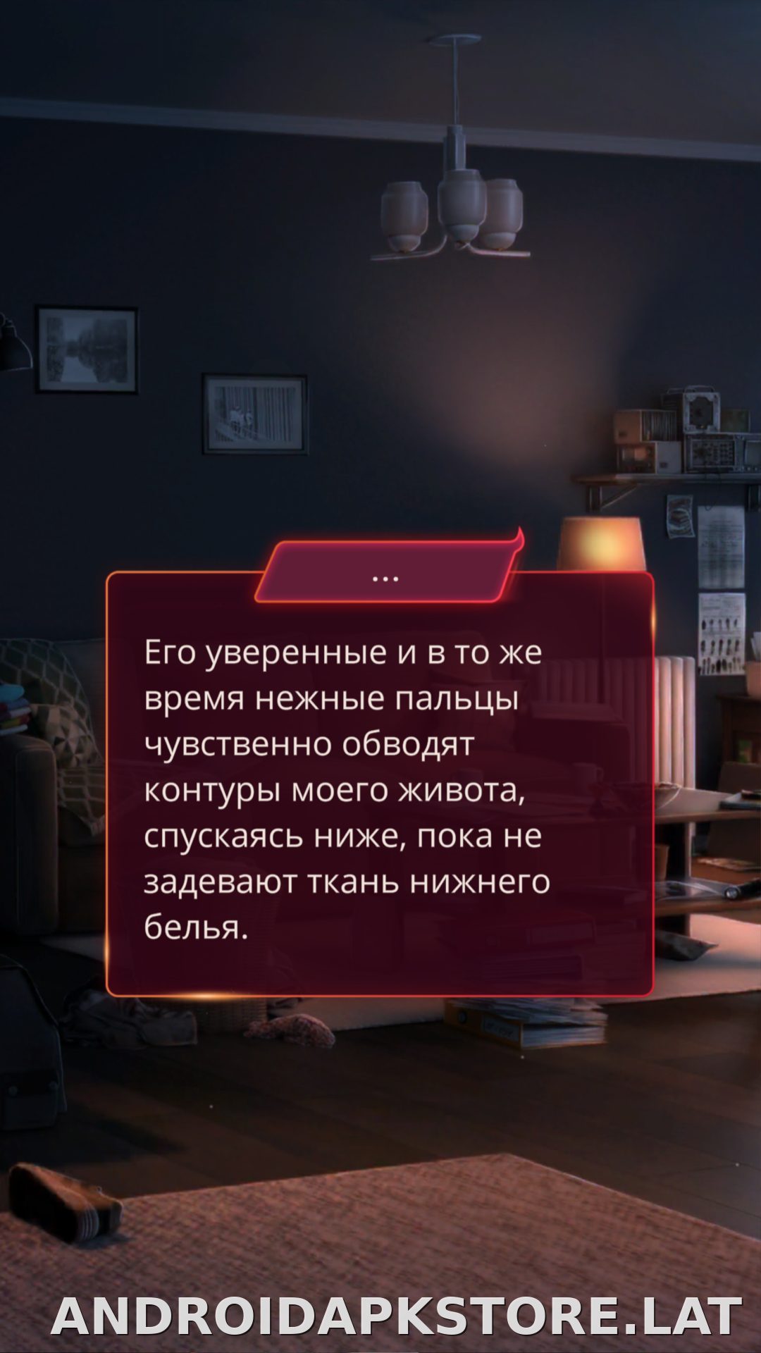 Клуб Романтики - Мои Истории скриншот 4