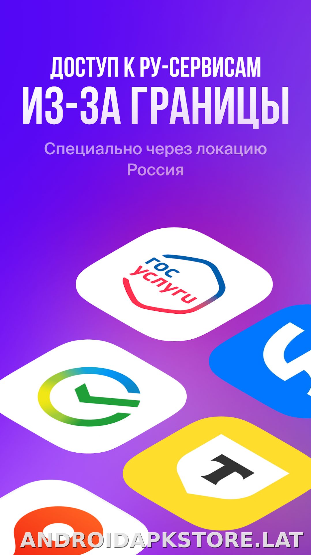 Lagom скриншот 6