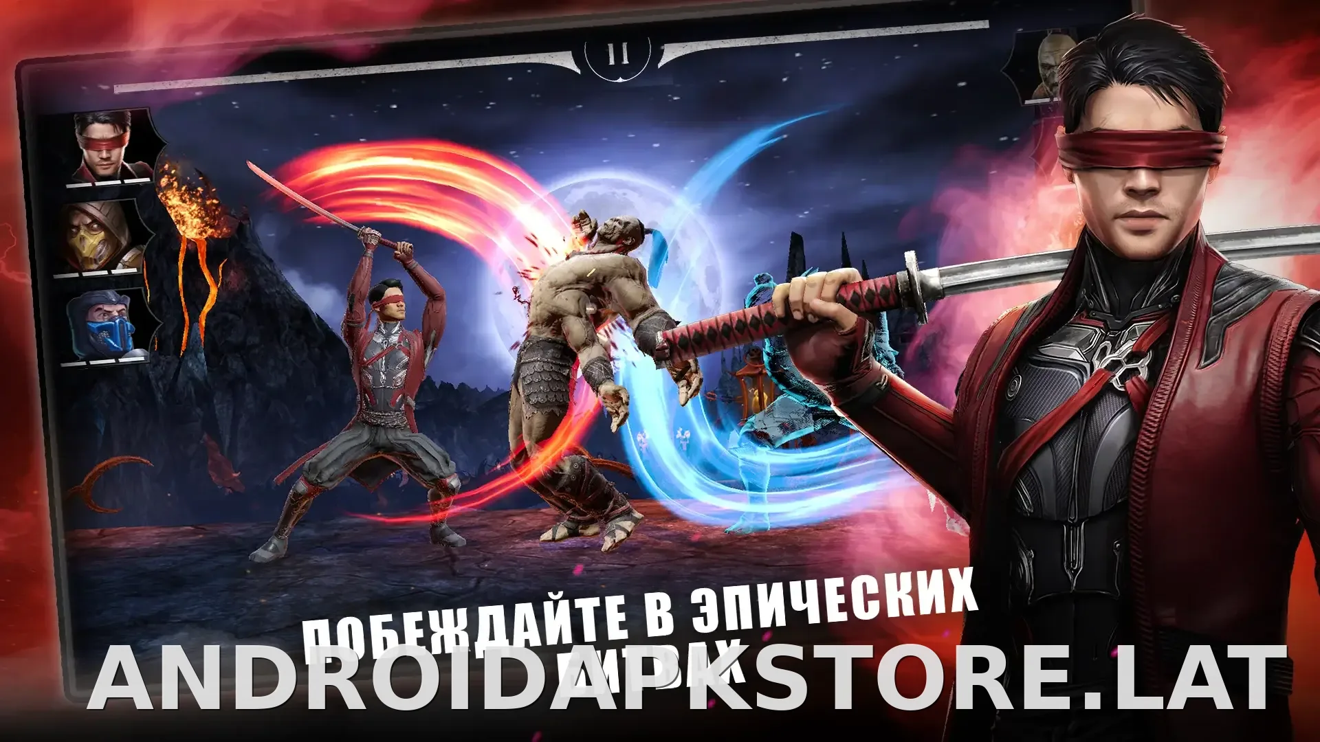 Мортал Комбат скриншот 5