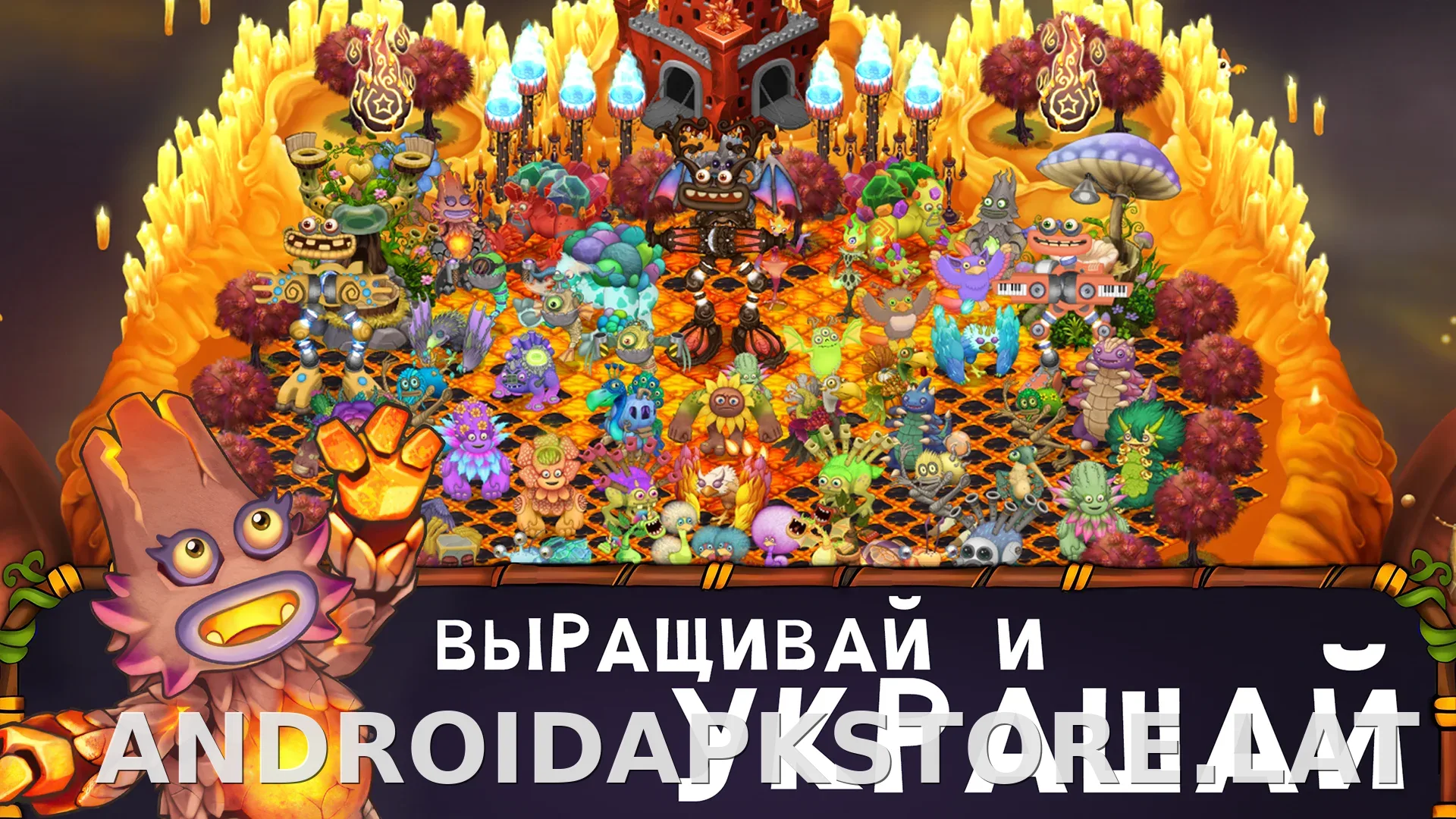 My Singing Monsters скриншот 2