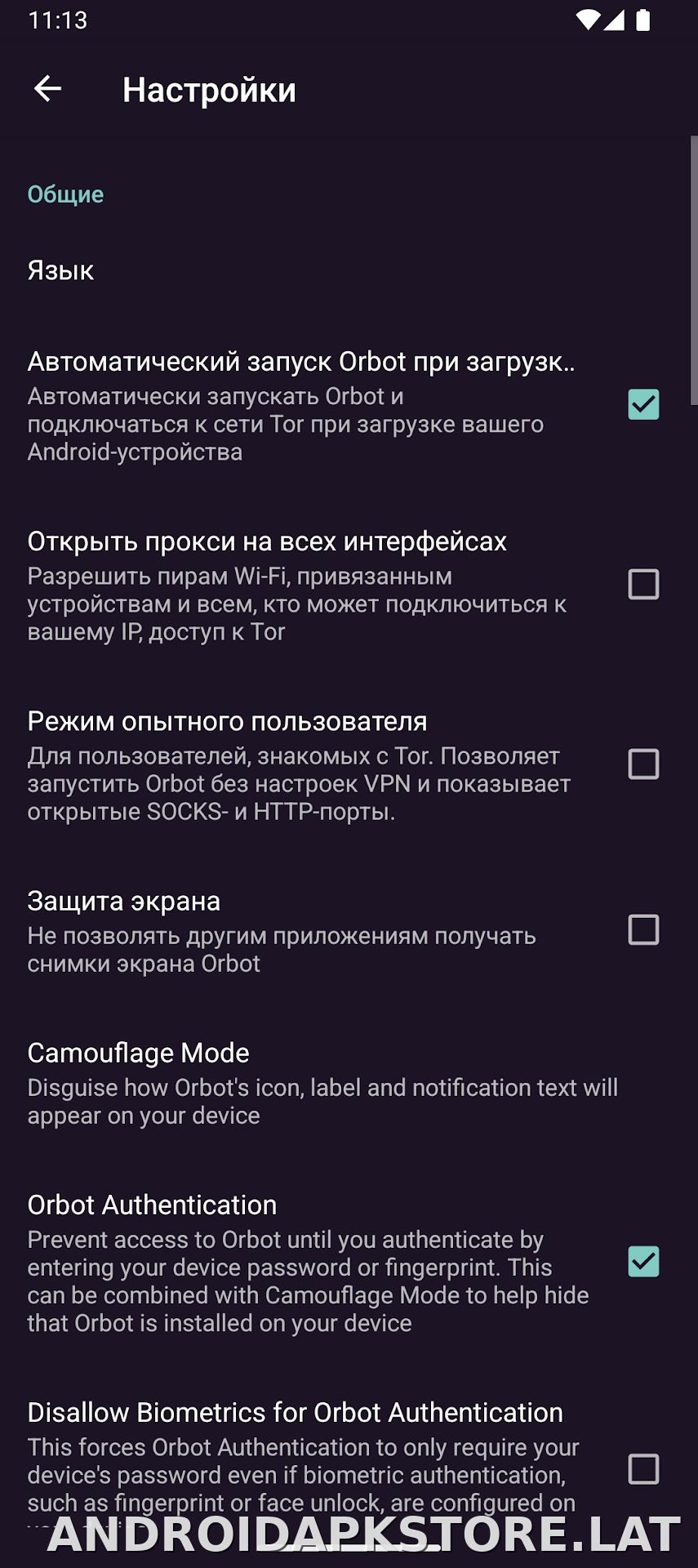 Orbot скриншот 5