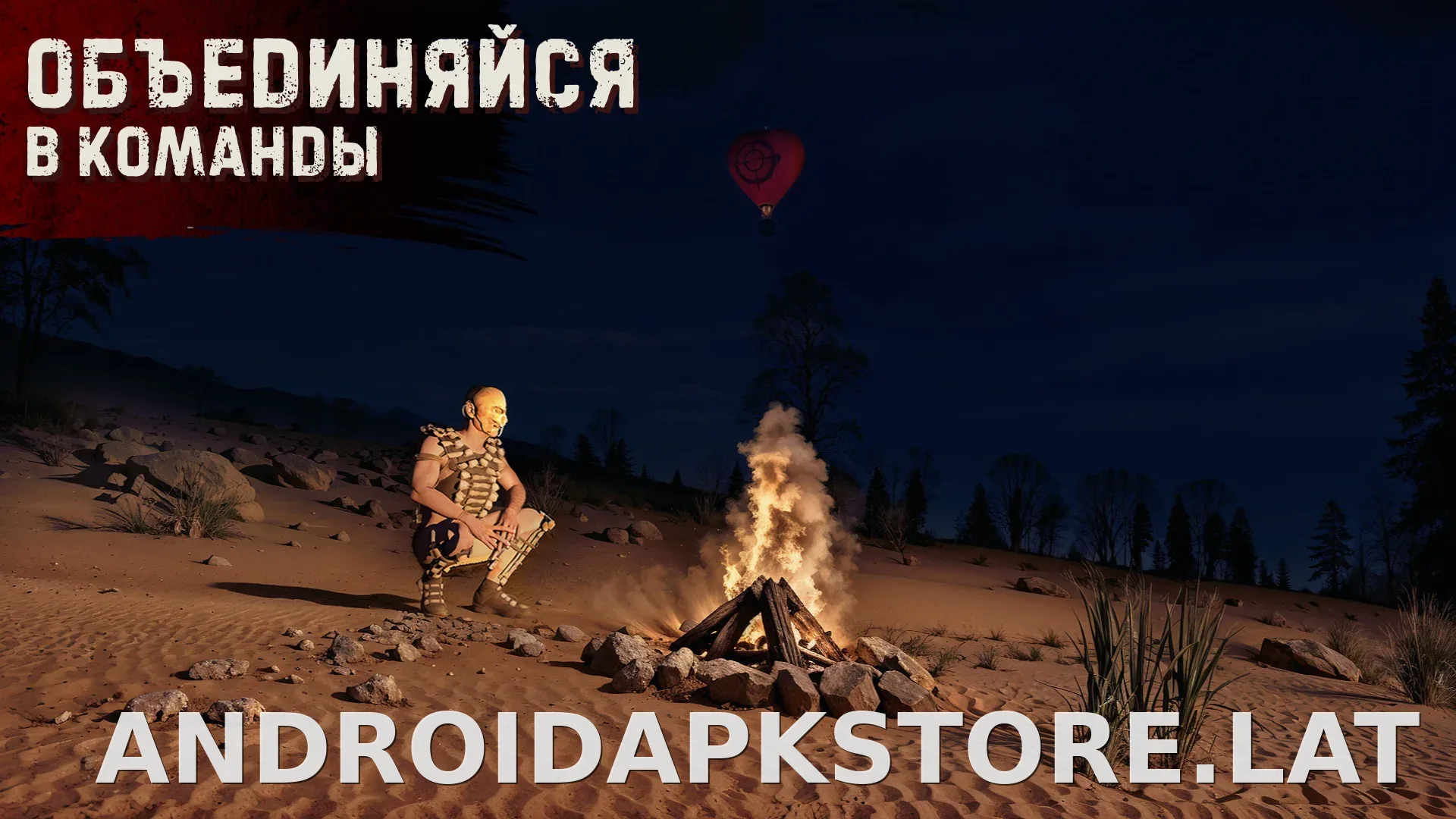 Oxide: Survival Island скриншот 4