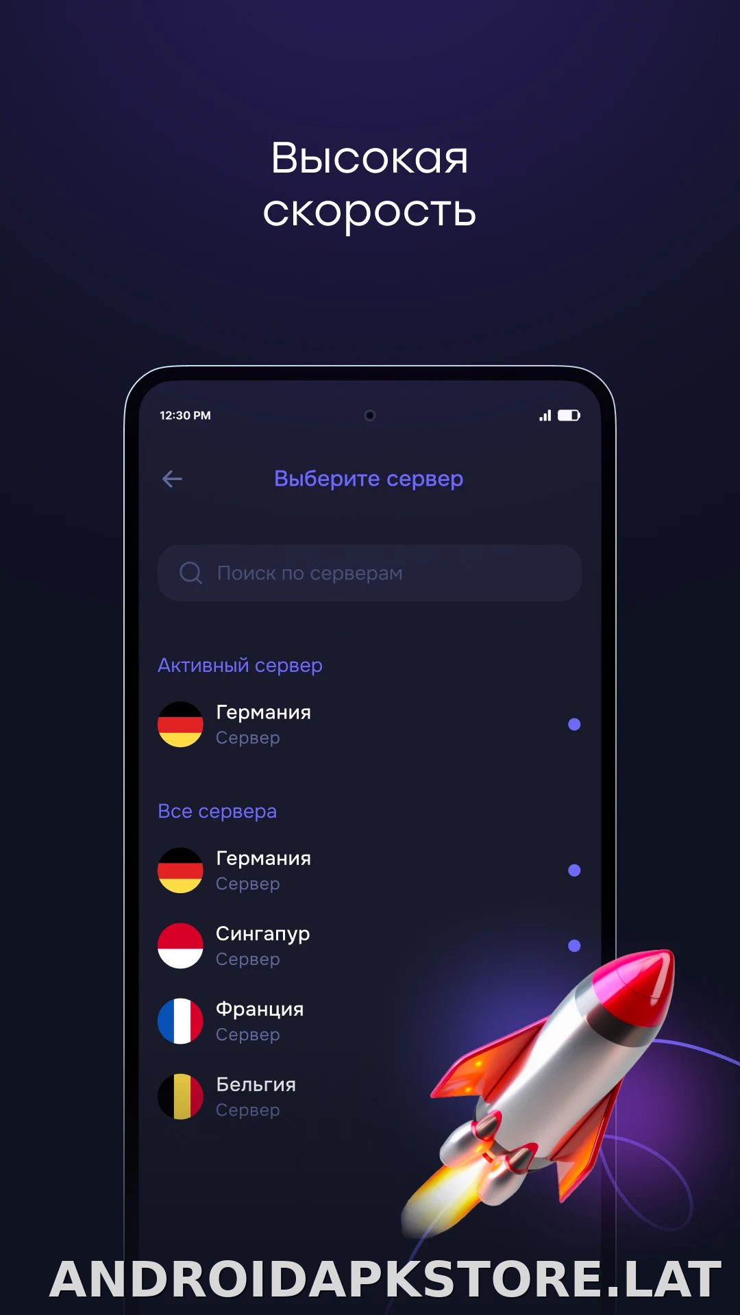 Pipster скриншот 3