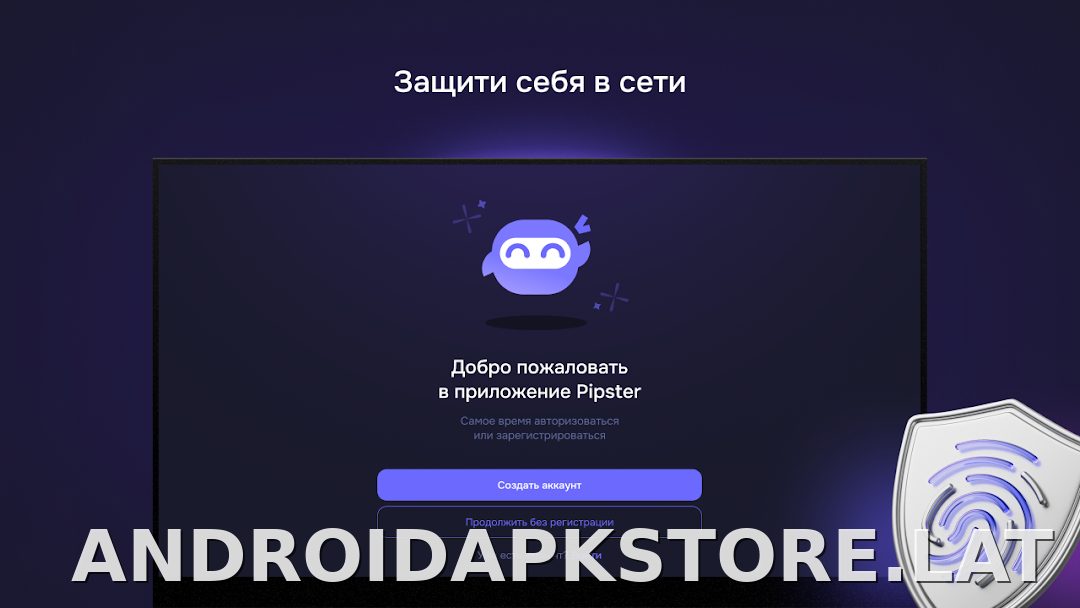 Pipster скриншот 4