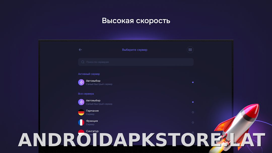 Pipster скриншот 6