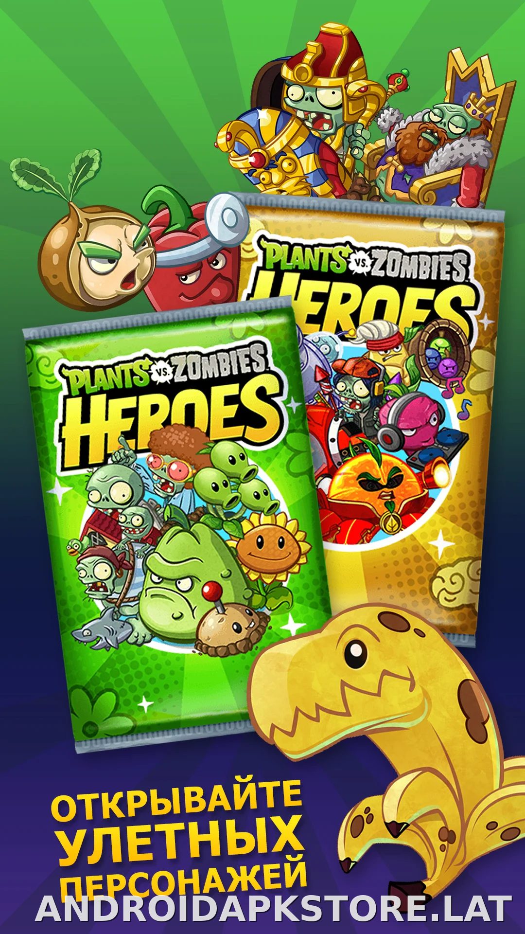 Plants vs Zombies Heroes скриншот 5