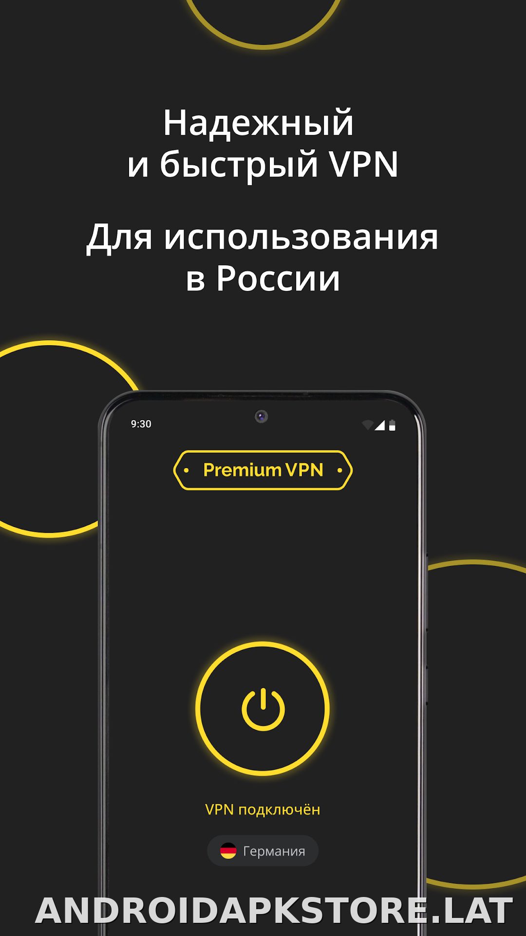 Premium скриншот 2