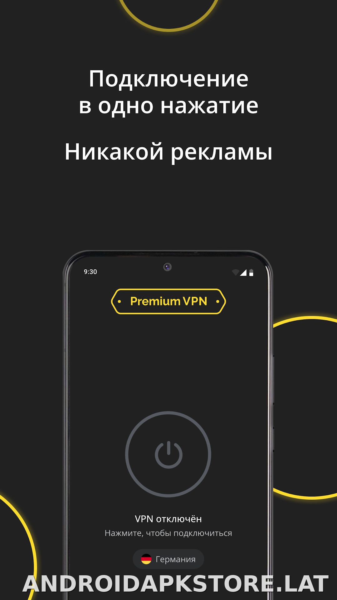 Premium скриншот 5