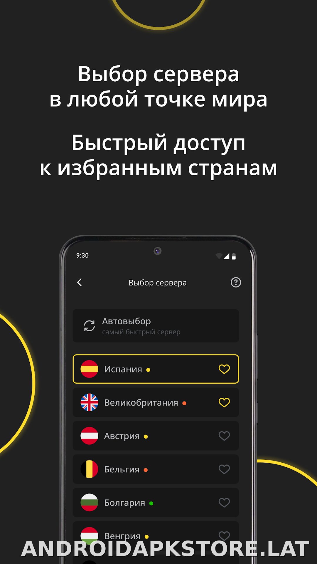 Premium скриншот 6