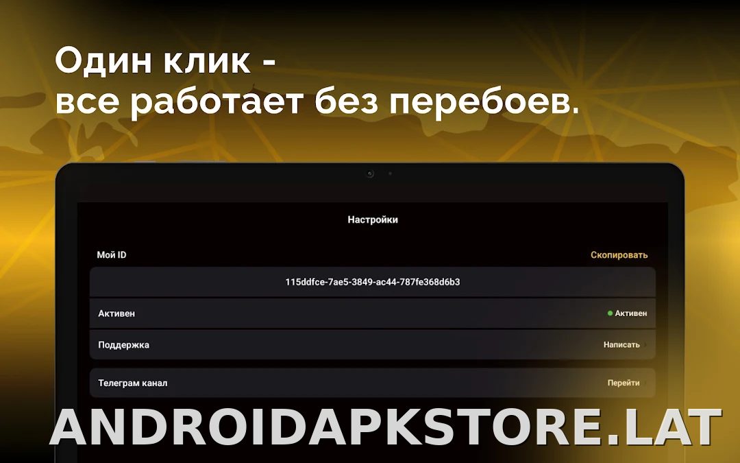 Пуля скриншот 6