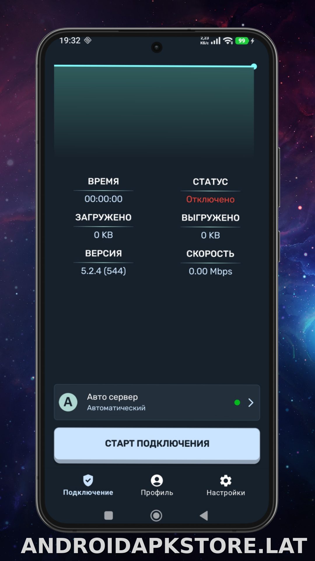 Ren скриншот 1