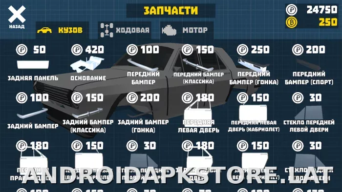 Ретро Гараж скриншот 4