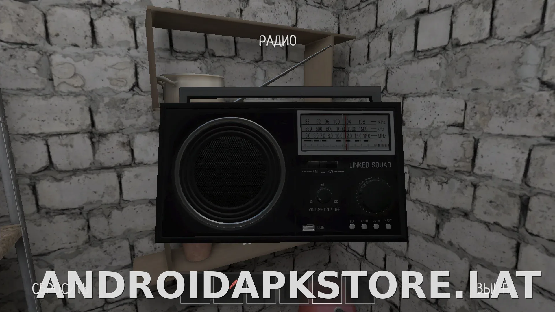 SchoolBoy Runaway скриншот 1