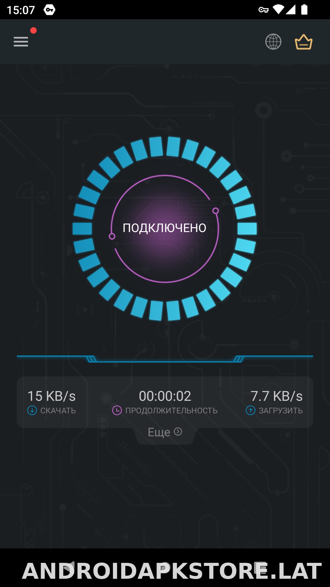 Secure скриншот 5