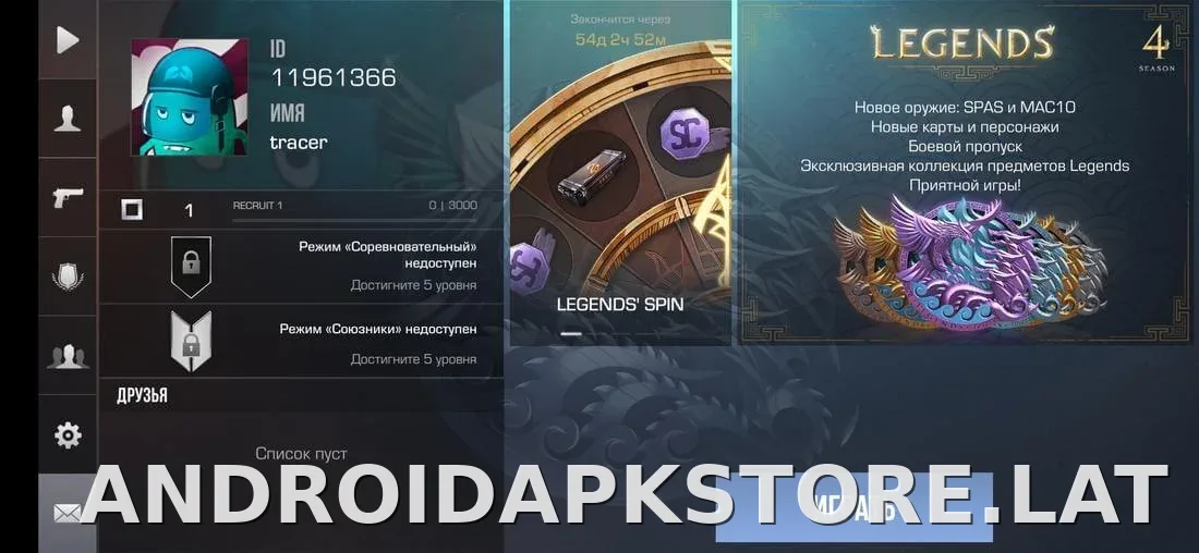 StandRise скриншот 8