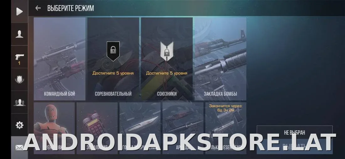 StandRise скриншот 1