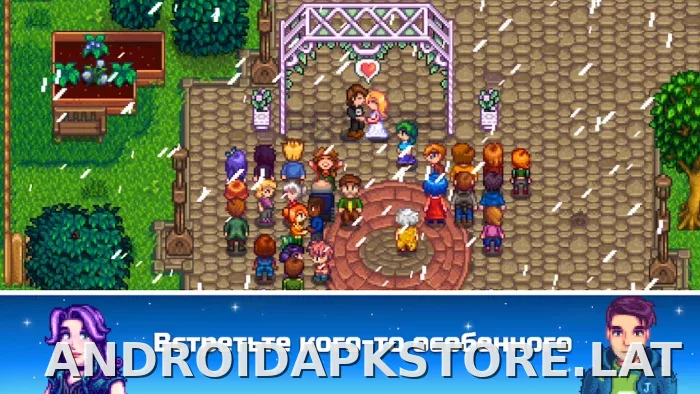 Stardew Valley скриншот 5