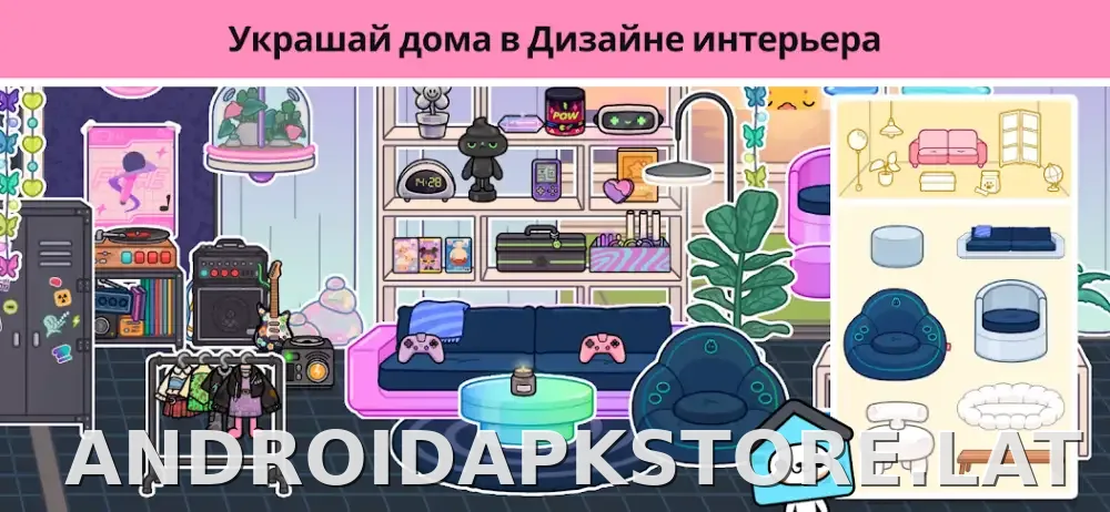 Тока Бока скриншот 2