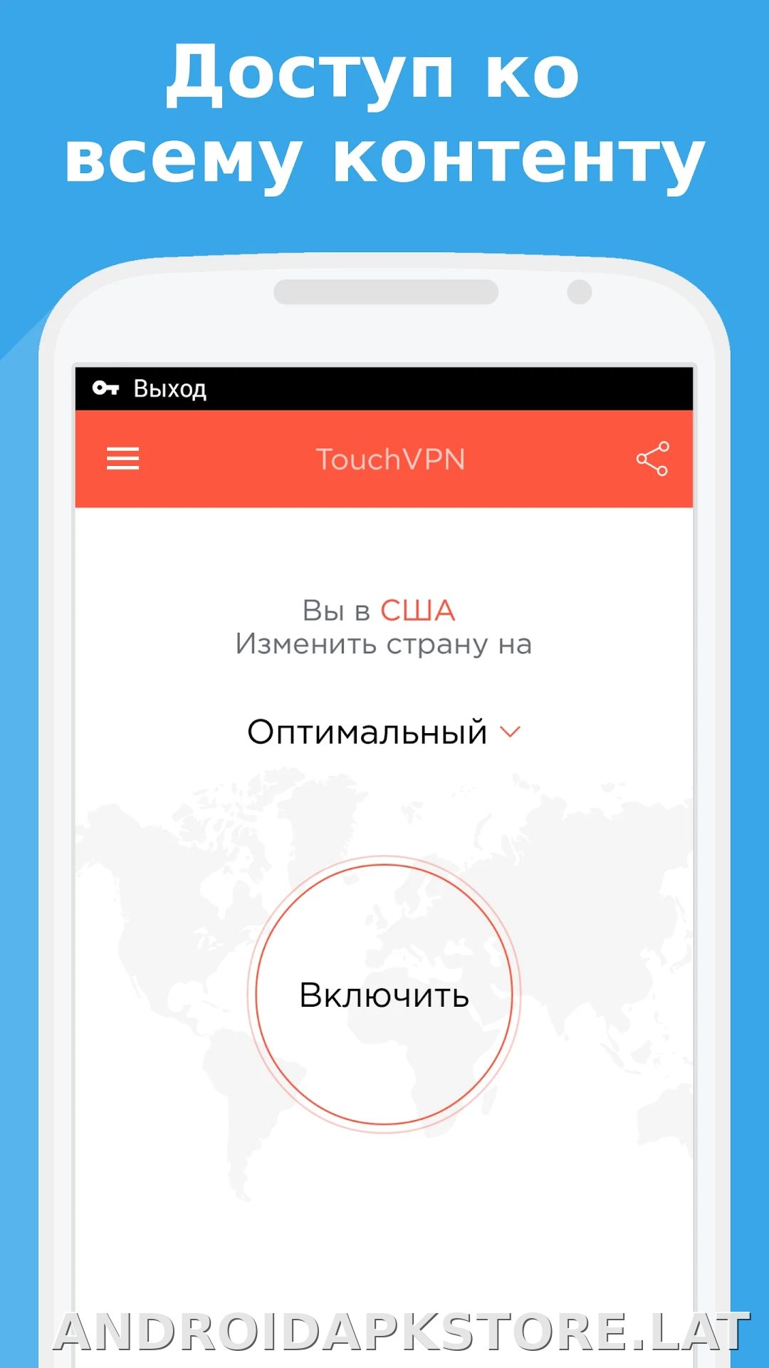 Touch скриншот 2