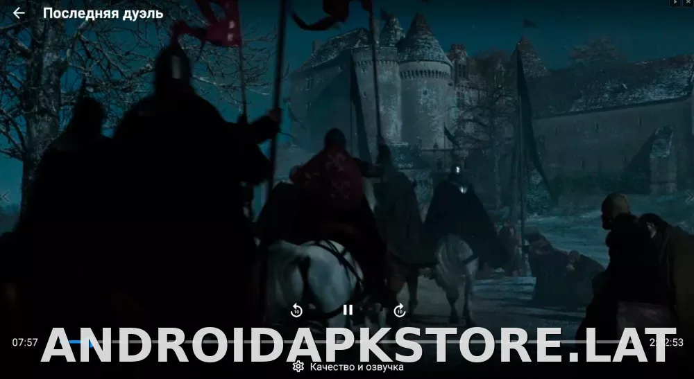 Zona скриншот 3