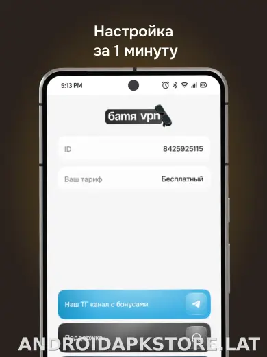 Батя скриншот 5